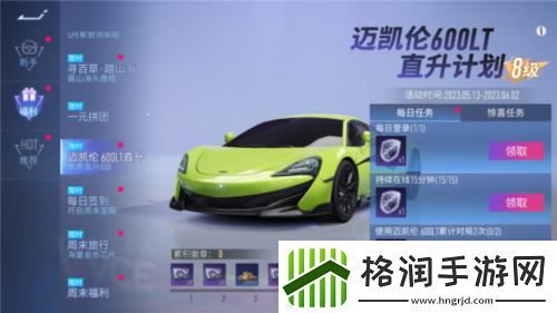 王牌竞速又双叒宠粉啦！新手福利大升级