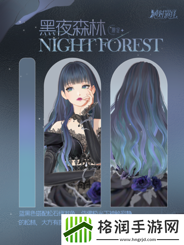 绝对演绎三款新染发太惊艳