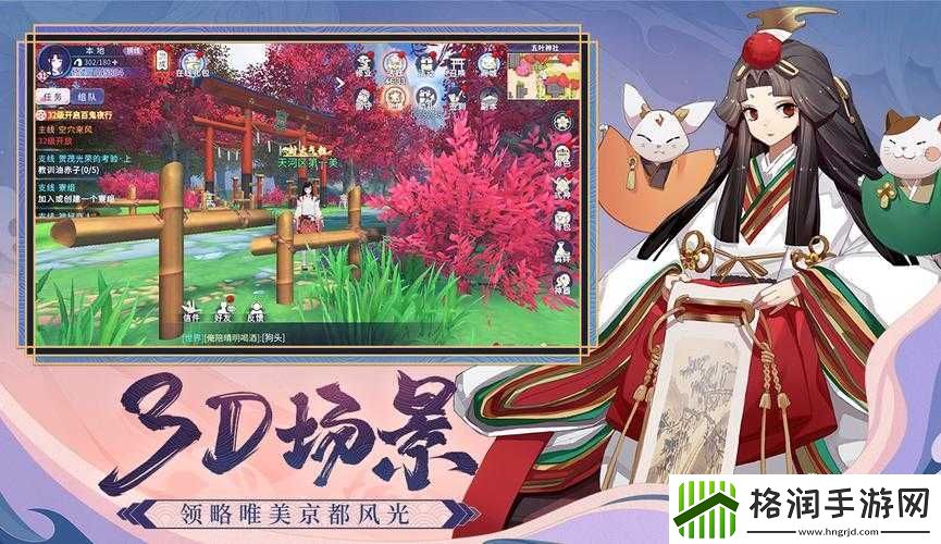 晴明传双开挂机软件推荐 怎么双开晴明传详细图文教程