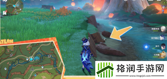 原神嘿你的信任务通关步骤是什么