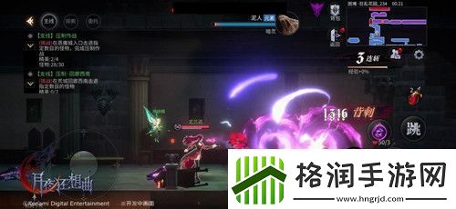 Castlevania正版手游月夜狂想曲今日开放奏鸣测试