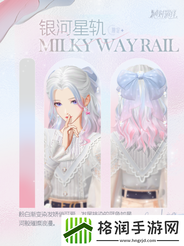 绝对演绎三款新染发太惊艳