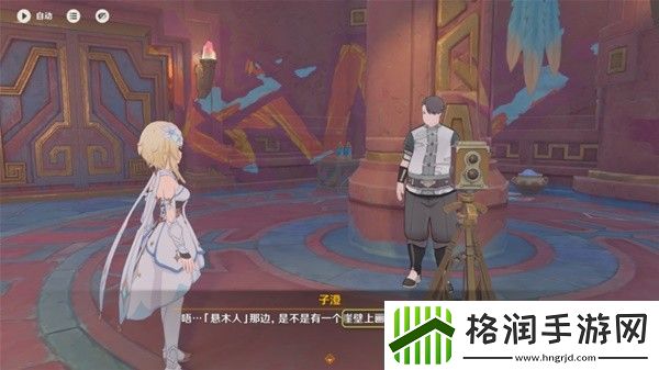 原神5.0妙影在手任务如何通关