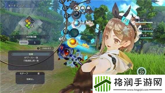 莱莎的炼金工房3历史的休止符成就怎么完成