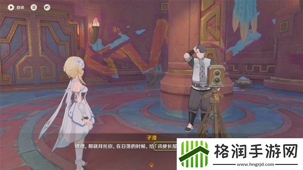 原神5.0妙影在手任务如何通关