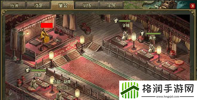 攻城掠地宴会在哪