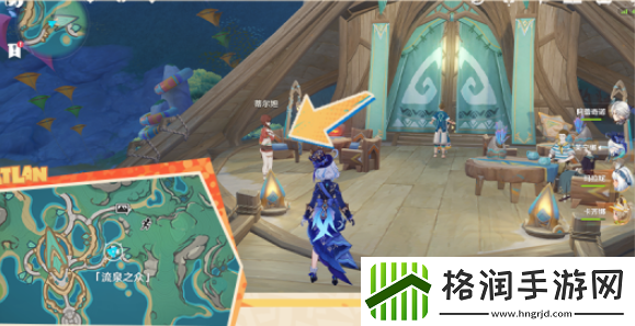 原神嘿你的信任务通关步骤是什么