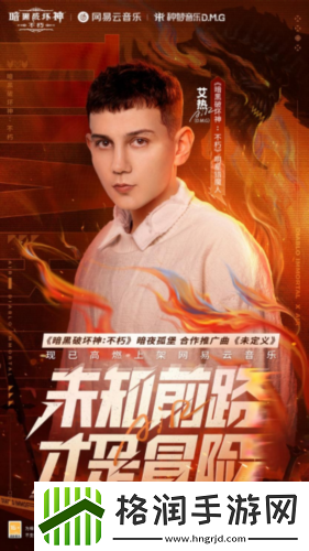 年度最佳IP手游暗黑破坏神不朽荣获22年重磅大奖