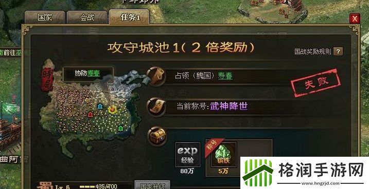 攻城掠地宴会在哪