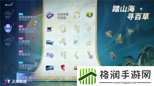 王牌竞速又双叒宠粉啦！新手福利大升级