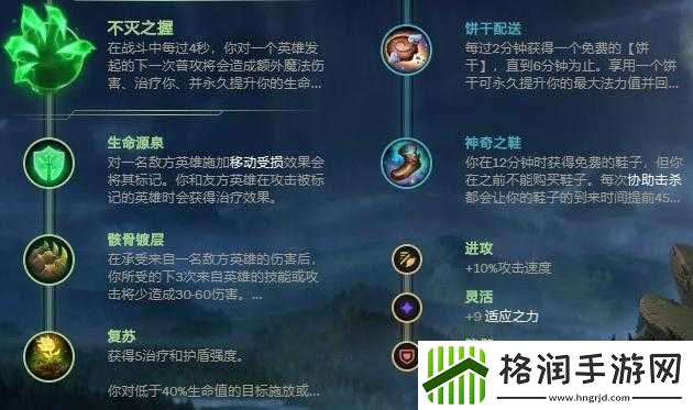 LOL赛娜玩法指南