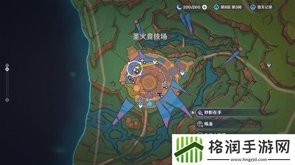 原神5.0妙影在手任务如何通关