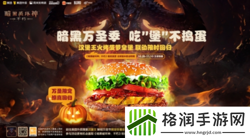 年度最佳IP手游暗黑破坏神不朽荣获22年重磅大奖