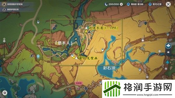 原神5.0妙影在手任务如何通关