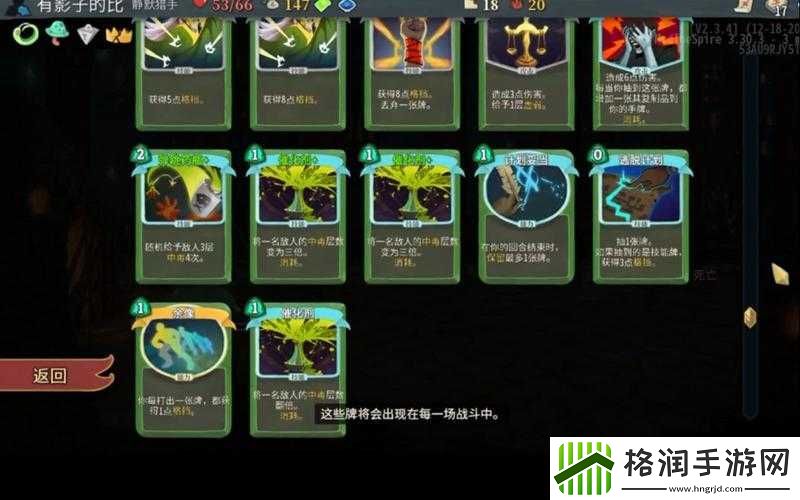 杀戮尖塔力量流打法详解