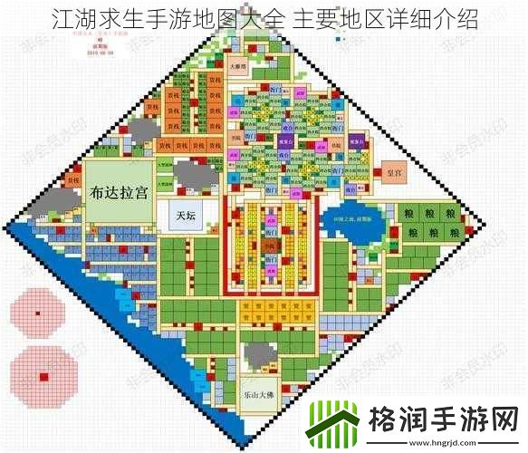 江湖求生手游地图大全