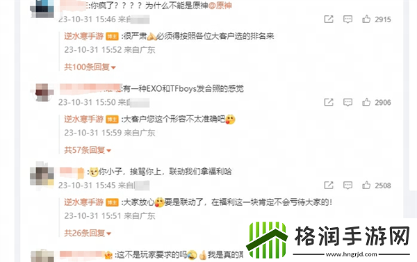 顶级秘籍揭秘手册