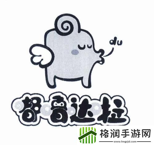 哒啦啦哒啦嘟噜噜嘟噜