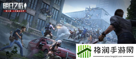 明日之后地下城在哪里