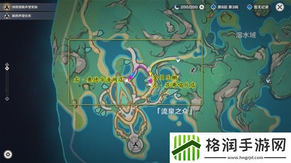 原神5.0妙影在手任务如何通关