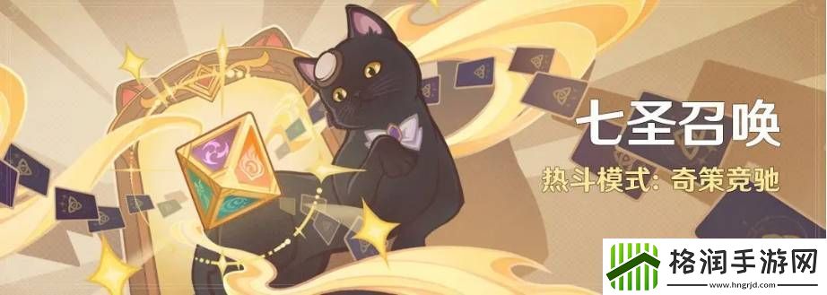 原神5.0妙影在手任务如何通关