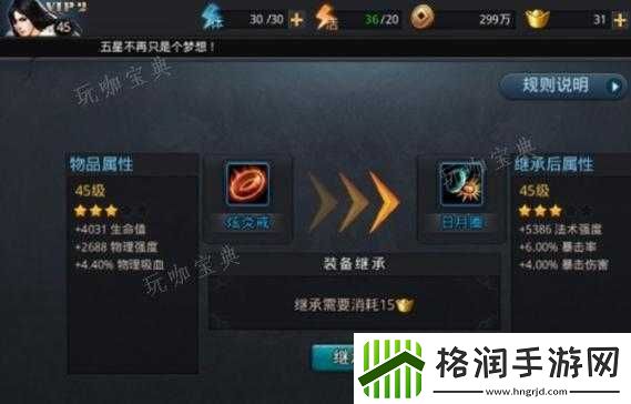 乱斗西游金套装在哪