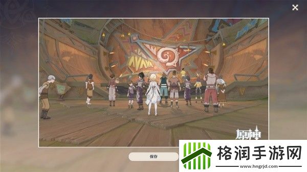 原神5.0妙影在手任务如何通关