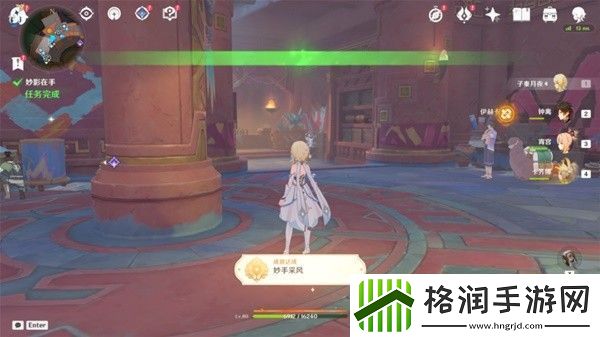 原神5.0妙影在手任务如何通关