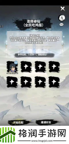 上万死法的手游一上线就热门第三