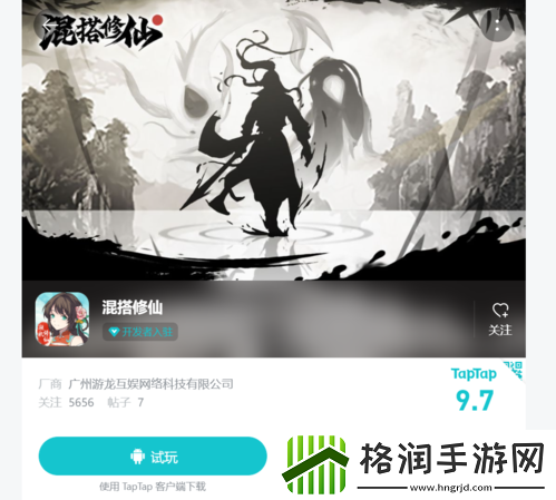 上万死法的手游一上线就热门第三