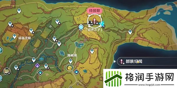 原神嵴锋的异响任务应该怎么完成