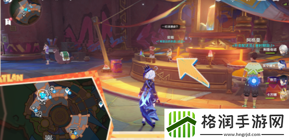 原神嘿你的信任务通关步骤是什么