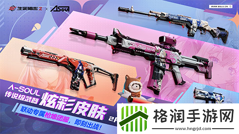 生死狙击2水墨版本上线!神龙出世定乾坤