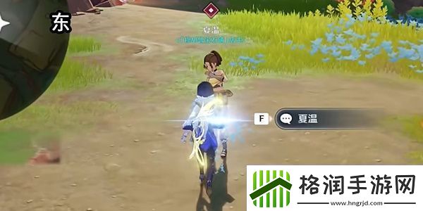 原神嵴锋的异响任务应该怎么完成