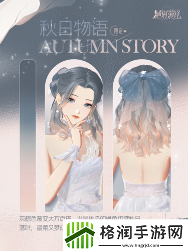 绝对演绎三款新染发太惊艳