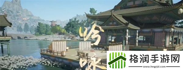 射雕手游吟咏志趣篇勾栏听说攻略一览