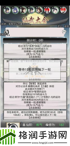 上万死法的手游一上线就热门第三