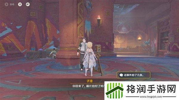 原神5.0妙影在手任务如何通关