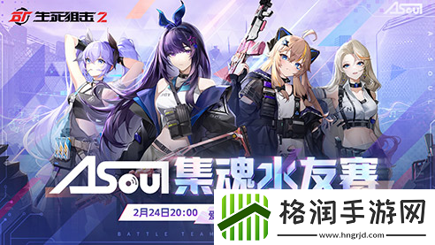 生死狙击2水墨版本上线!神龙出世定乾坤