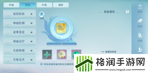 天下手游藏宝阁军资交易功能即将上线!