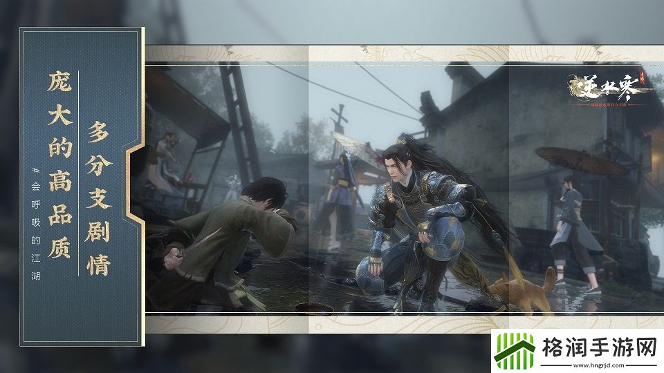 剧情演出缝合底特律+大表哥