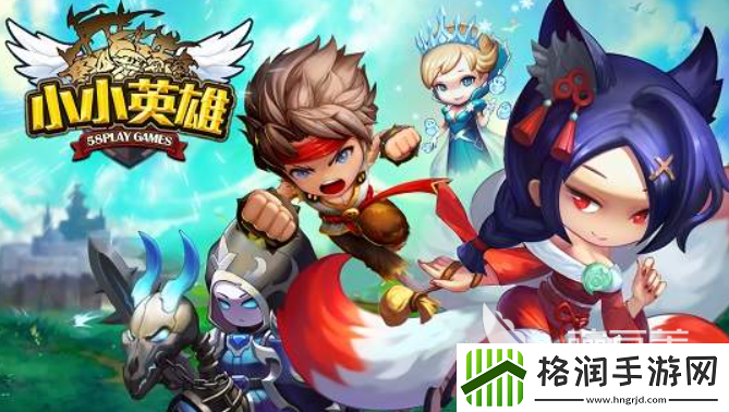 小小英雄李白角色介绍