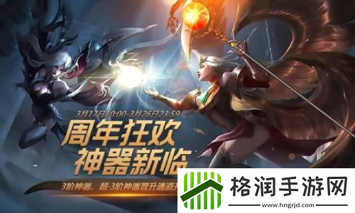 一篇就看懂魔域手游全新资料片情报汇总