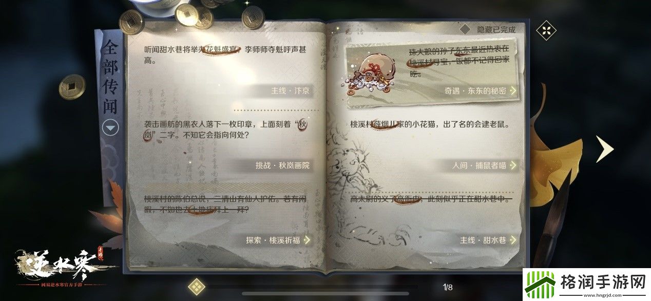 剧情演出缝合底特律+大表哥