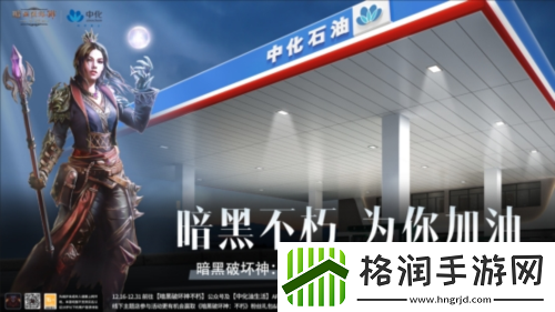 年度最佳IP手游暗黑破坏神不朽荣获22年重磅大奖