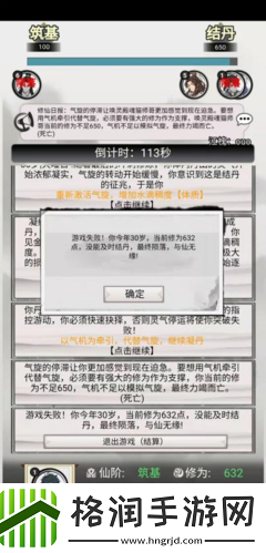 上万死法的手游一上线就热门第三