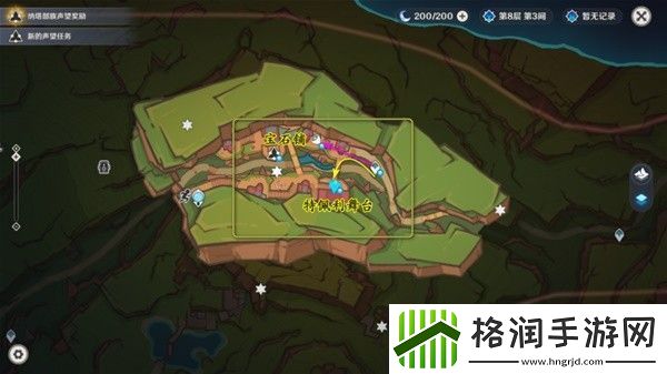 原神5.0妙影在手任务如何通关