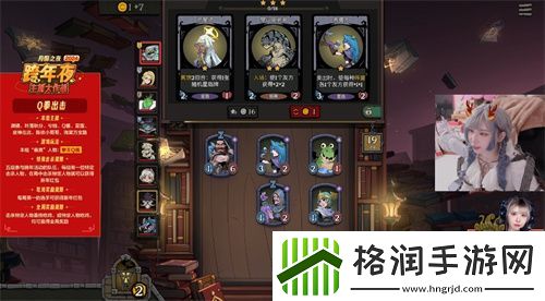 四十名主播齐聚跨年夜月圆之夜新赛季跨年活动**结束