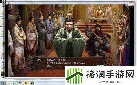 国志12黄巾之乱图文流程攻略