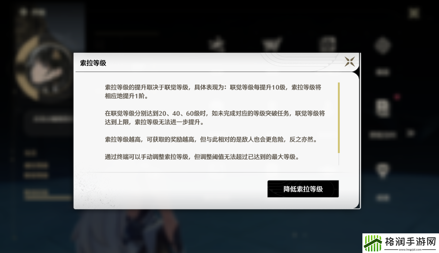 鸣潮怎么快速刷声骸